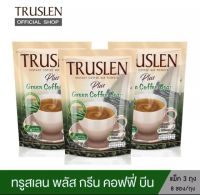Truslen plus green coffee bean ทรูสเลน พลัส กรีน คอฟฟี่ บีน ขนาด 8 ซอง จำนวน 3 ถุง
