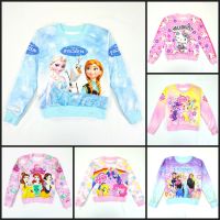 อก30นิ้ว เสื้อแขนยาวเด็ก เสื้อสเวตเตอร์เด็ก โฟรเซ่น Frozen, โพนี่ My little pony, โซเฟีย Sofia, คิตตี้ Hello Kitty