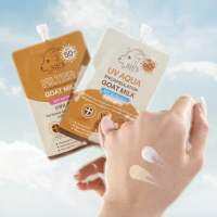 พร้อมส่ง กันเเดด SISS กันเเดดเนื้อบางเบา SPF50 PA+++ มี 2 สูตร มีบำรุงในตัว