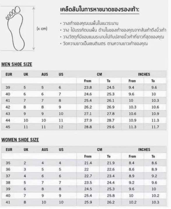 รองเท้า-ฟุตซอล-mizu-หนังนุ่มเบา-สินค้าตรงปก-100-มีไซส์-39-ถึง-45-มีบริการเก็บเงินปลายทาง-มีของฟรีให้ด้วย