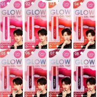 Cathy Doll Glow Gel Tint 2.4g เคทีดอลล์โกลว์เจลทินท์ลิปทินท์เนื้อฉ่ำขนาด2.4g