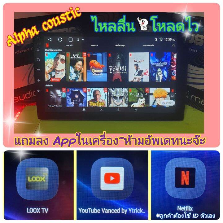 ตรงรุ่น-nissan-march-นิสสัน-มาร์ช-ปี08-13-alpha-coustic-2แรม-32รอม-8คอล-ver-12-จอips-เสียงdsp-กล้องahd720-หน้ากาก-ปลั๊ก