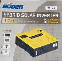 SUOER SON-1500VA 12V ชุดนอนนา 2021