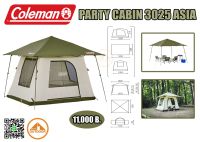 Coleman JP Party Cabin/3025 2000036439