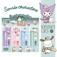 ดินสอกด พร้อมไส้ดินสอกด ลาย sanrio สุดน่ารัก ความเข้ม HB ขนาดไส้ 0.5