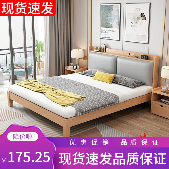 Solid Wood Bed Modern Minimalist 2 M Double Bed 1.8M Economical Single Bed  1.5 M Household Wooden Bed 1M Wooden Bed | Lazada Ph