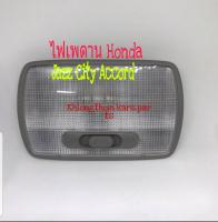 ไฟเพดาน LED หลอดแคปซูล Honda Jazz City CivicFD Dimension ปี 02 ถึง 2020 สีเทา