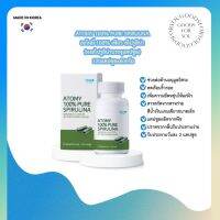 ATOMY 100% PURE SPIRULINA อะโทมี่ 100% เพียว สไปรูลิน่า (ผงสไปรูลิน่าบรรจุแคปซูล) 120แคปซูลx60กรัม นำเข้าจากประเทศเกาหลี