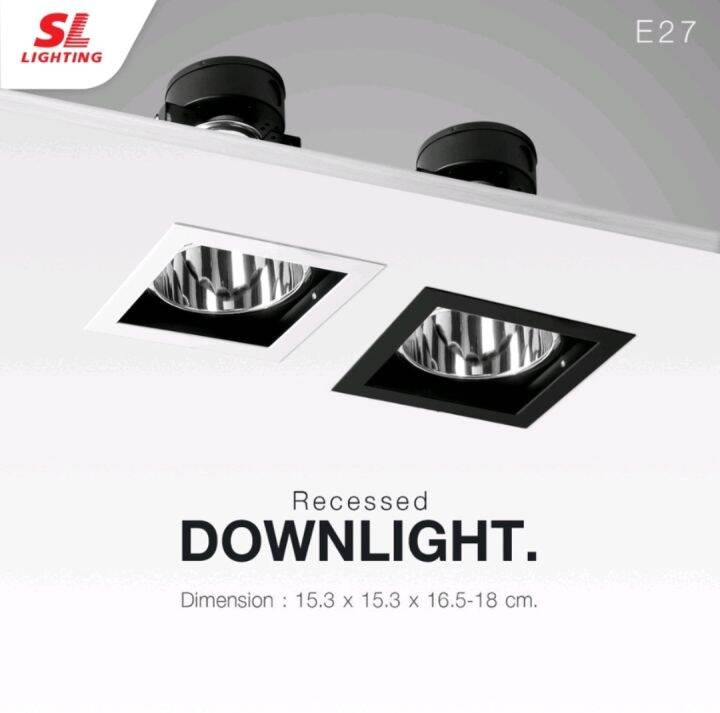 sl-lighting-sl-6-b-668โคมไฟดาวน์ไลท์-e27-แบบฝังฝ้า-2-ช่อง-ทรงสี่เหลี่ยม-ขั้ว-e27-รุ่น-sl-6-sw-668