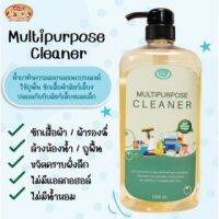 V Clean Multipurpose Cleaner‼️สินค้าส่งไว‼️