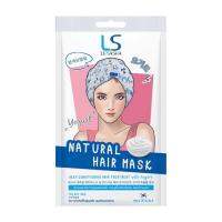 ลอตใหม่ ? LESASHA หมวกทรีทเม้นท์ บำรุงผมเสีย สูตร (YOGURT) NATURAL HAIR MASK 35 g รุ่น LS1461 หมวกฟอยล์วิตามินบำรุงผม