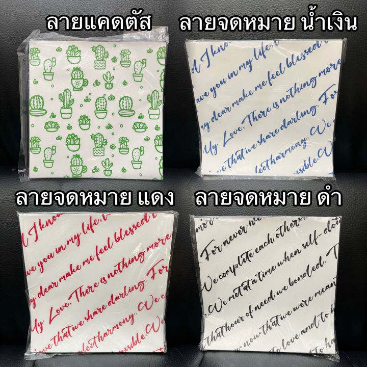 กระดาษรองเบเกอรี่-6-นิ้ว-100-ใบ-แพ็ค-กระดาษไข-ปลอดภัย-กระดาษรองขนม-กระดาษเบเกอรี่-ปลอดภัยต่ออาหาร