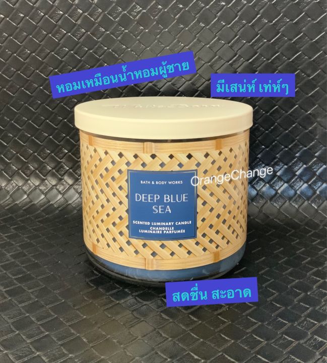 post-2-4-เทียนหอม-3-wick-bath-amp-body-works-3-wick-candle-411g-หอมทุกกลิ่น-พร้อมส่งทันที