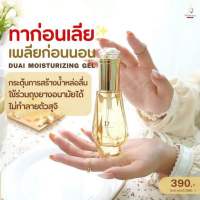 1 ขวด เจลกระตุ้นอารมณ์ เจลหล่อลื่น สารสกัดบริสุทธิ์Organic 100% ไม่ทำลายตัวอสุจิ ไร้กลิ่น กระตุ้นอารมณ์ ของแท้‼️?ส่งไว