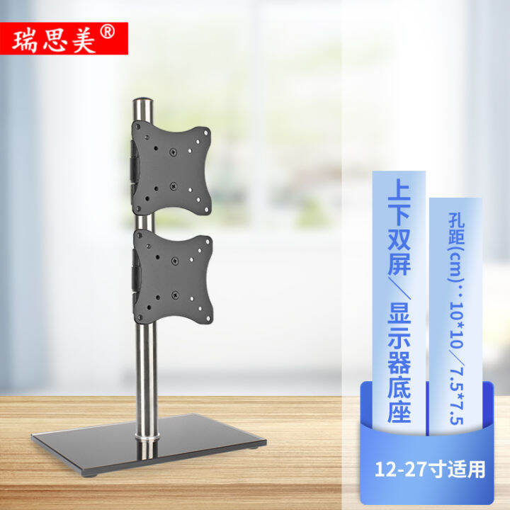 Computer Monitor Base LCD up and down Display Desktop Stand Universal