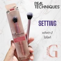 ของแท้100% พร้อมส่งจากไทย ขนนุ่มมาก ถ่ายจากรูปจริง Real Techniques Brush เรียลเทคนิค แปรงRT แปรงแต่งตา / ไฮไลต์