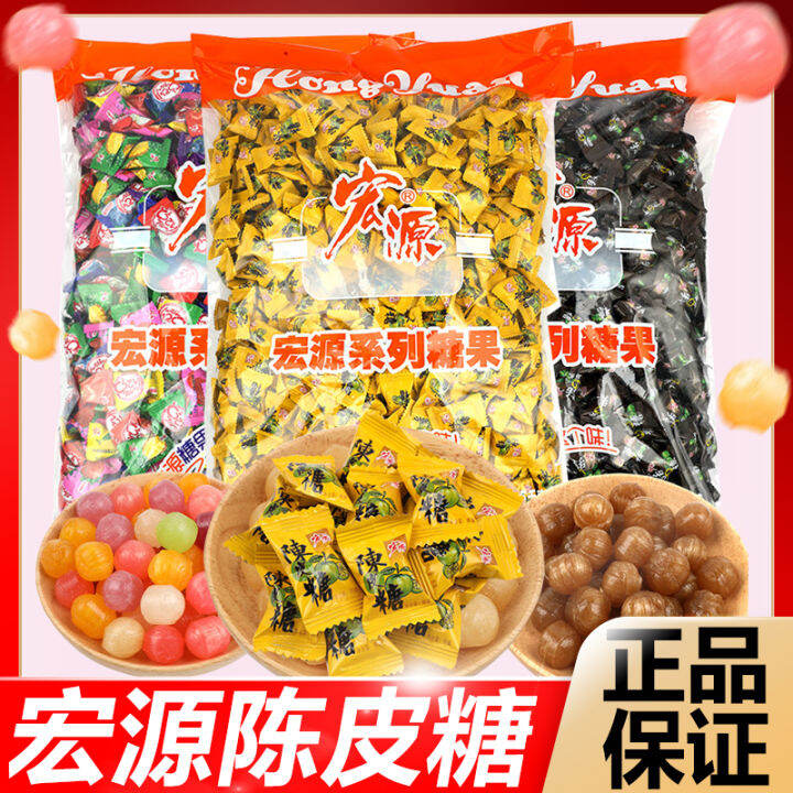 Hongyuan Tangerine Peel Candy 2.50kg Pack Assorted Candy Plum Sugar ...