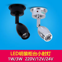 ไฟสปอตไลท์ขนาดเล็ก LED สีดำติดตั้งบนพื้นผิว12V โวลต์มินิสปอตไลท์มินิแบบไม่ต้องเจาะรูไฟเพดานแสงเพดาน1w3w วัตต์