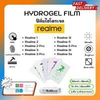 Hydrogel Film ฟิล์มไฮโดรเจลของแท้ ฟิล์มหน้าจอ-ฟิล์มหลัง แถมแผ่นรีด Realme 1 2 2Pro 3 3Pro 3i 5 5Pro 5i 5s