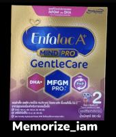 Enfalac A+ Mind Pro Gentle care สูตร2   เอนฟา เจนเทิลแคร์ 500g.