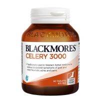 Blackmores Celery 3000 mg. 50Tablets สกัดจากขึ้นฉ่ายฝรั่ง Exp.01/24