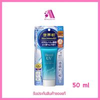 ส่งฟรี‼️ บิโอเร ยูวี อะควา ริช วอเตอร์รี่ เอสเซ้นส์ กันแดด 50 ก.  Biore UV Aqua Rich Watery Essence SPF50+PA++++50g  (ครีมกันแดด)