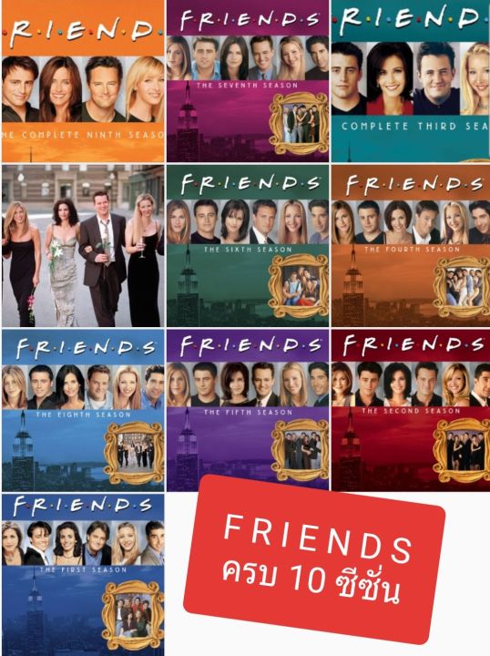[DVD] FRIENDS ครบ 10 ซีซั่น จบ : 1994-2003 #ซีรีส์ฝรั่ง (เสียงอังกฤษ/บรรยายไทย-อังกฤษ) 40 แผ่นจบ
