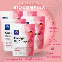 Collagen BioComplex คอลลาเจน ไบโอคอมเพล็กซ์ คอลลาเจนจากเยอรมัน + วิตามินซี + วิตามินบีรวม ดูดซึมเร็วและยาวนาน ALPHA LIFE