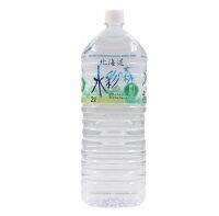 ซุยไซโนะโมริ น้ำแร่ธรรมชาติจากญี่ปุ่น Suisai No Mori Japanese Natural Mineral Water 2000ml