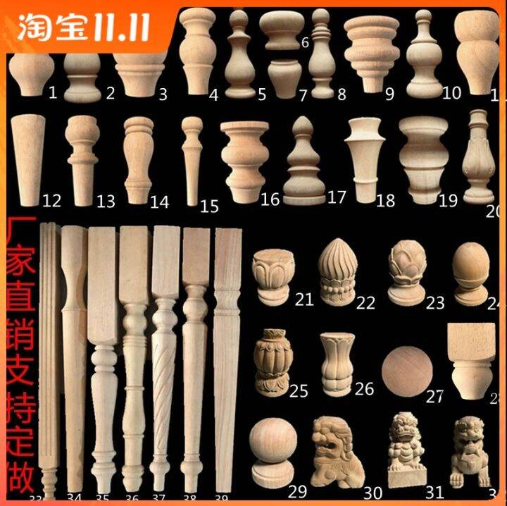 Solid Wood Sof a Feet Wooden Leg Solid Wood Foot Wooden