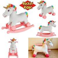 นำเข้า?? ม้าโยกเด็ก ขาไถเด็ก ยูนิคอร์น ขยับปากพูดร้องเพลงได้ Rockin Rider Celeste 2-in-1 Unicorn ราคา 3,190 - บาท