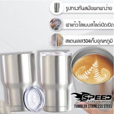 Stainless steel tumbler 14ozแก้วสแตนเลสเก็บอุณหภูมิพกพาเก็บอุหภูมิความร้อนและความเย็น

ใช้ใส่เครื่องดื่ม น้ำอัดลม,ไวด์,ชา,กาแฟ,น้ำผลไม้,วอสก้า