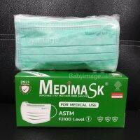 ?ล็อตใหม่​ASTM?ของแท้100% Medimask​