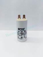 14UF 450V CAPACITOR MOTOR แบบเสียบ 14uf450v ของแท้เกรดดี100% Made in Romania คาปาซิเตอร์ คอนเดนเซอร์ แคปรัน พร้อมจัดส่งที่ไทย