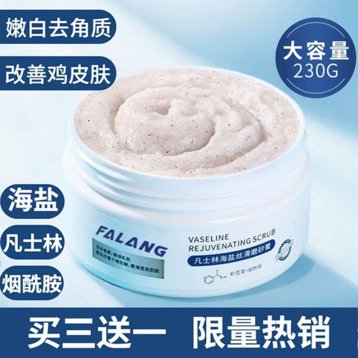 Vaseline Sea Salt Facial Scrub Acne Removing Back Acne Exfoliating Dead