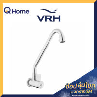 VRH ก๊อกอ่างล้างจาน แบบติดผนัง รุ่น HFVSB-1120H1 สีสเตนเลส