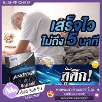 แองเยอร์ เบิ้ลรอบแบบคุณภาพเพื่องานที่ราบรื่น (แข๊ง + ทน)  10 เม็ด
