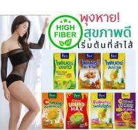 Posh Medica Fiber ไฟเบอร์ มี 7 รสให้เลือก ใยอาหารสูง ✓1ซอง 18กรัม ชงดื่ม ทานง่าย(ราคาขายต่อ1ซอง)