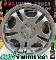 Wheel Cover ฝาครอบกระทะล้อ ขอบ 15 นิ้ว ลาย wj5032  (1 ชุด มี 4 ฝา)