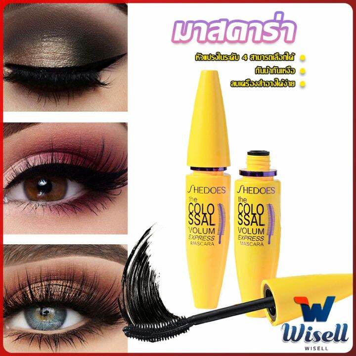 Shedoes มาสคาร่า สูตรกันน้ำ สีดำ โคลอสซอล ติดทนนาน Mascara | Lazada.co.th