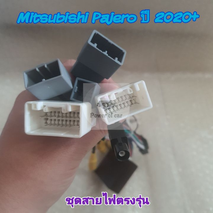 หน้ากาก-mitsubishi-pajero-ปาเจโร่-ปี2020-จอ-9-นิ้ว-พร้อมปลั๊กตรงรุ่น-control-พวงมาลัย-กล้องรอบคันเดิมๆ-เพดานเดิม