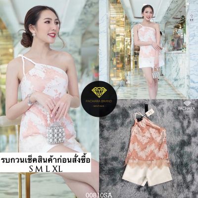 เซ็ต 2 ชิ้น เสื้อไหล่เดียวสายไขว้สีทูโทน เนื้อผ้าลูกไม้สีพีชสลับครีม แมทช์คู่กับกางเกงขาสั้นเอวสูงสีขาว เนื้อผ้าหนามีซับ