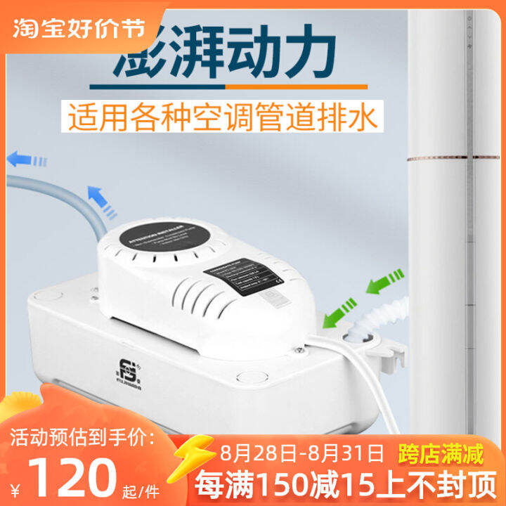 Fujihara Large Displacement Air Conditioner Drainage Pump PC320A Smart