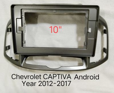 หน้ากากวิทยุ Chevrolet CAPTIVA ปี2012-2017 สำหรับเปลี่ยนจอ Android 10" บางรุ่นต้องย้ายจอ navigation แทนที่วิทยุเดิมด้านล่าง