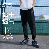 LI-NING กางเกงแห้งเร็วกางเกงกีฬาผ้าไอซ์ซิลค์แบบบางฤดูร้อนสำหรับผู้ชายกางเกงลำลองผู้ชายกางเกงสเวตเตอร์รัดข้อเท้าชุดกางเกงผู้ชาย