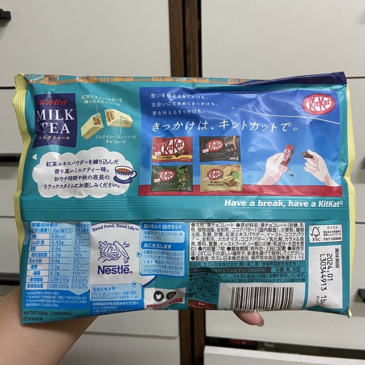kitkat-milk-tea-minis-คิทแคทมินิรสชานม-นำเข้าจากประเทศญี่ปุ่น