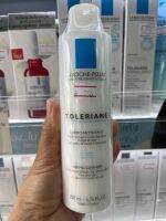 Laroche-posay Toleriane Dermo-cleanser and make-up removal 200ml