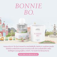 นำ้หอมแจนยัวร์ตัวดัง กลิ่นbonnie bo