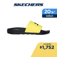 Skechers สเก็ตเชอร์ส รองเท้าแตะผู้ชาย Men Deriver Slides - 246020-YLBK Anti-Slip, Goodyear Rubber, Goodyear Anti-Slip, Hanger Optional, Hyper Burst, Machine Washable