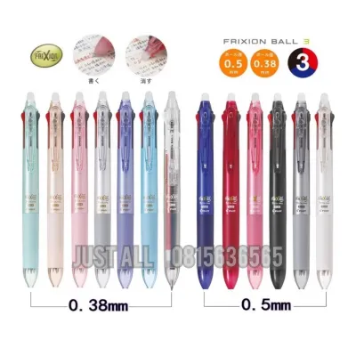 Pilot Frixion Ball 3 Slim 0.38 0.5 :  ปากกาลบได้ Pilot 3สี รุ่น slim (1 ด้าม)